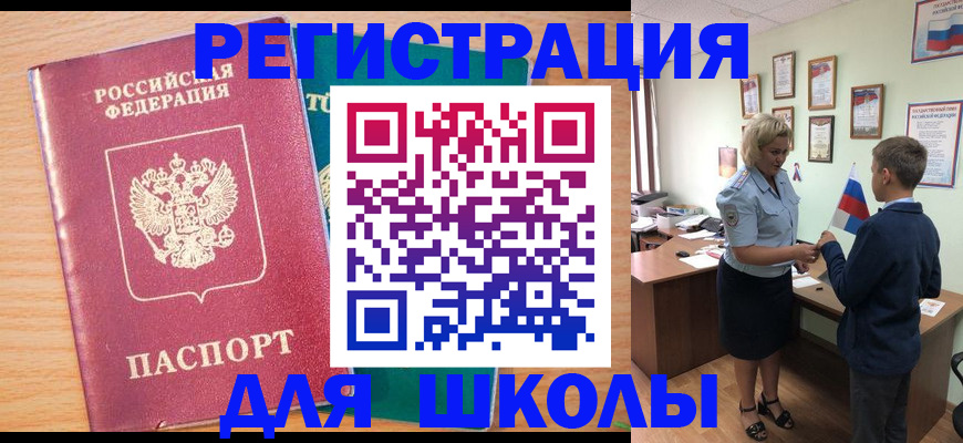 найти адрес прописки в Шатуре